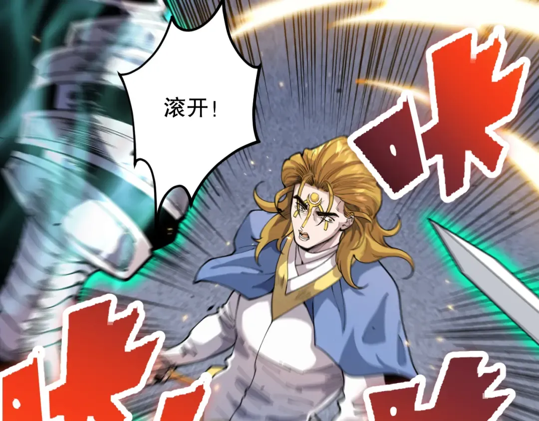 第075话 决赛！ 第125页