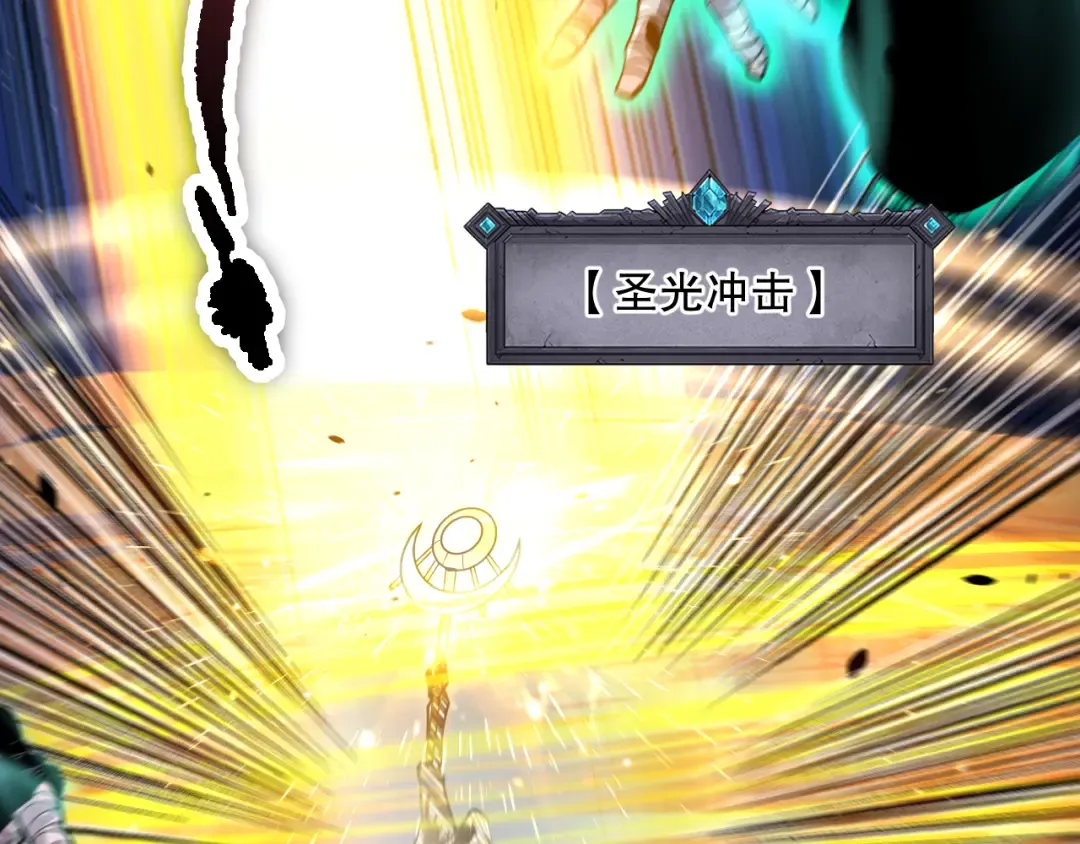 第075话 决赛！ 第129页