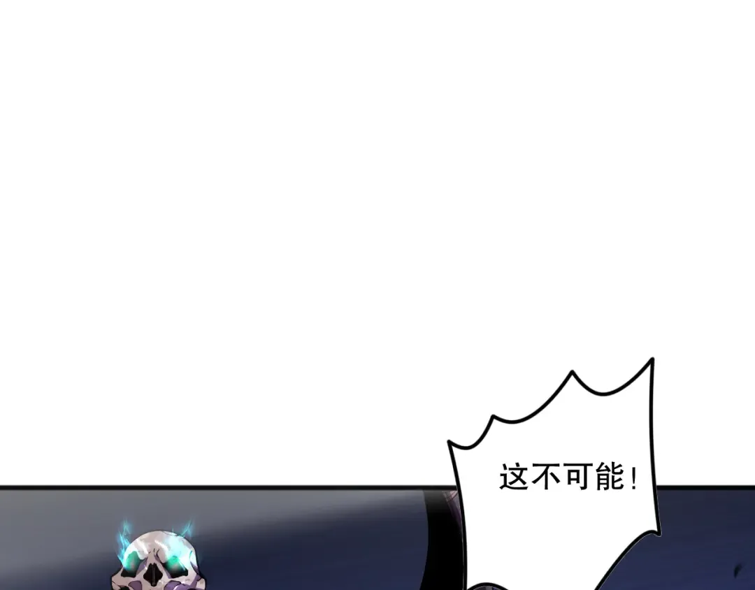 第075话 决赛！ 第138页