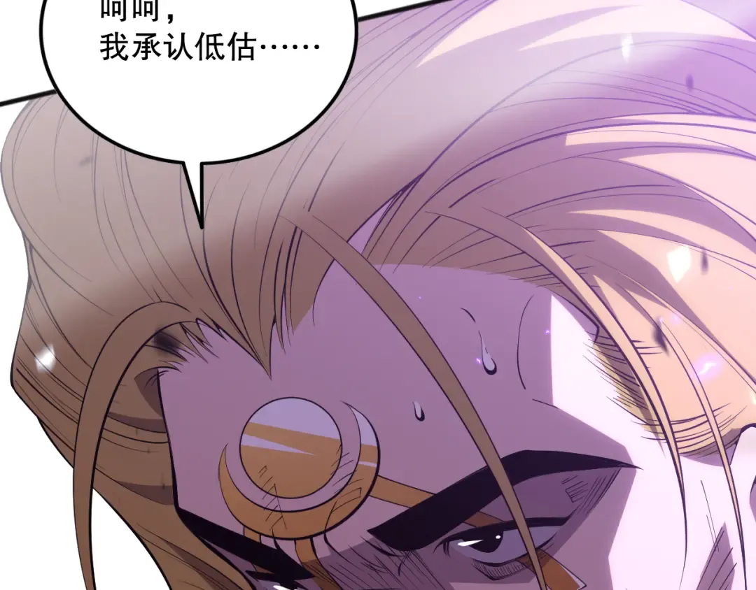 第075话 决赛！ 第142页