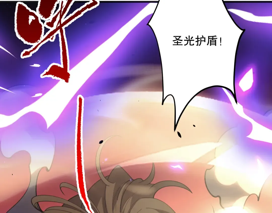 第075话 决赛！ 第149页