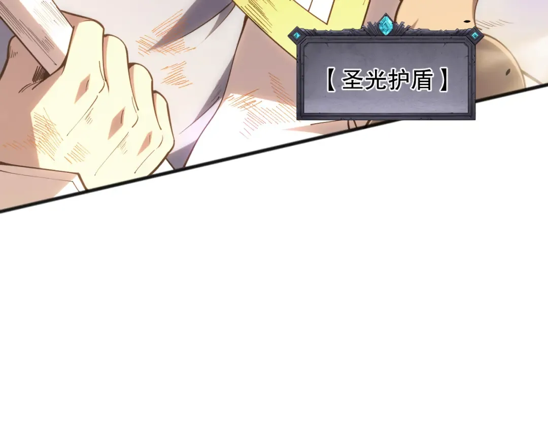 第075话 决赛！ 第151页