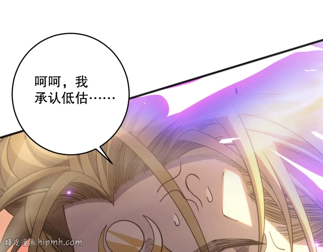 第075话 决赛！ 第152页