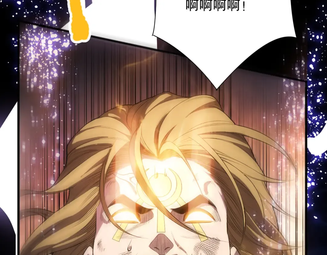 第076话 强势夺冠！ 第9页