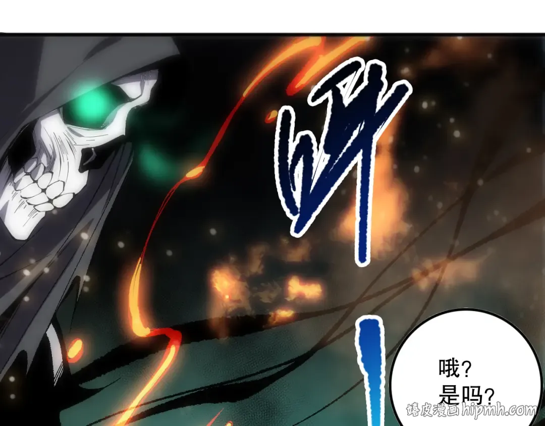 第076话 强势夺冠！ 第32页