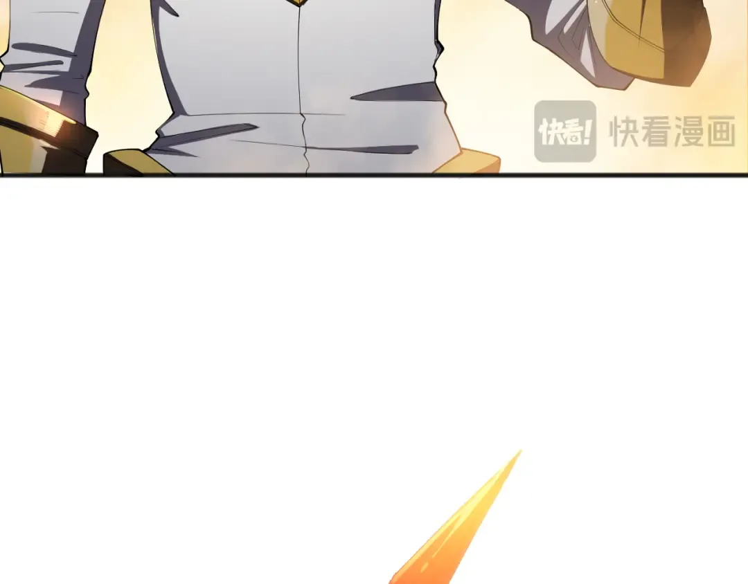 第076话 强势夺冠！ 第42页