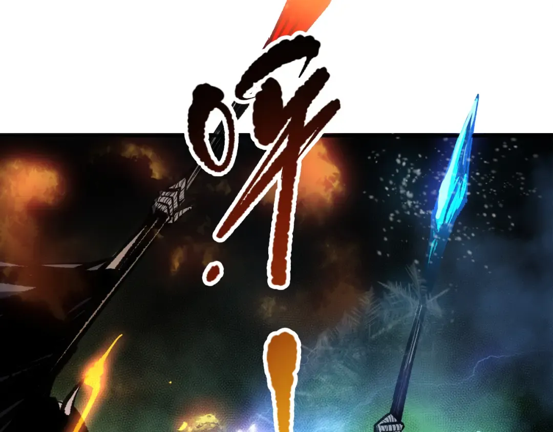 第076话 强势夺冠！ 第43页