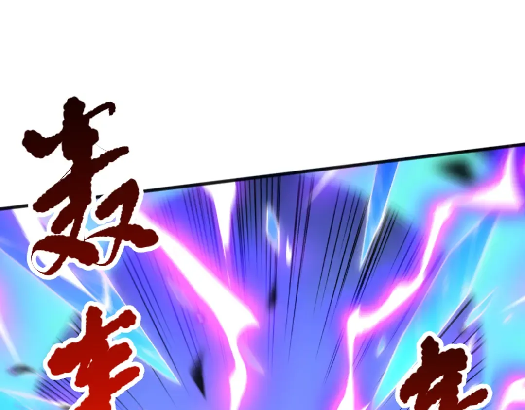 第076话 强势夺冠！ 第46页