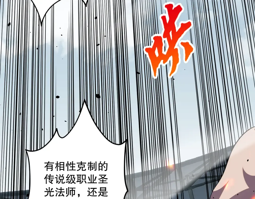 第076话 强势夺冠！ 第69页