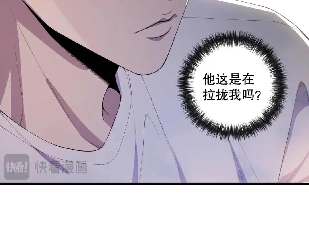 第076话 强势夺冠！ 第97页