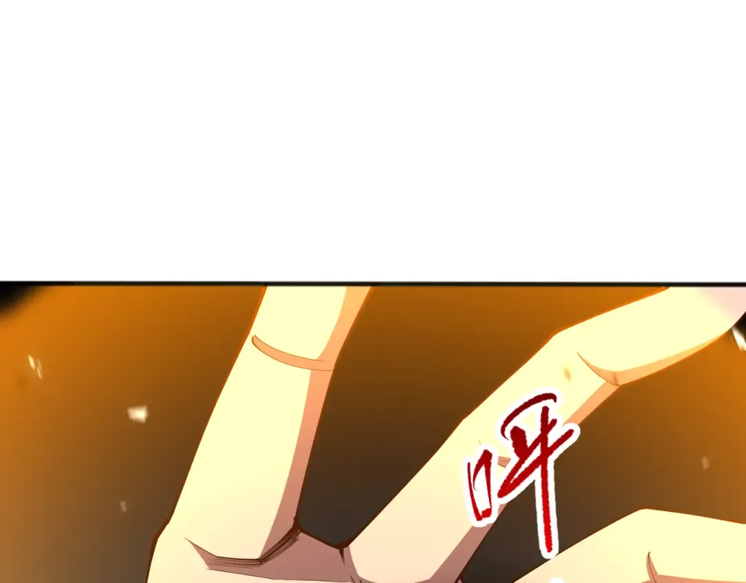 第076话 强势夺冠！ 第105页