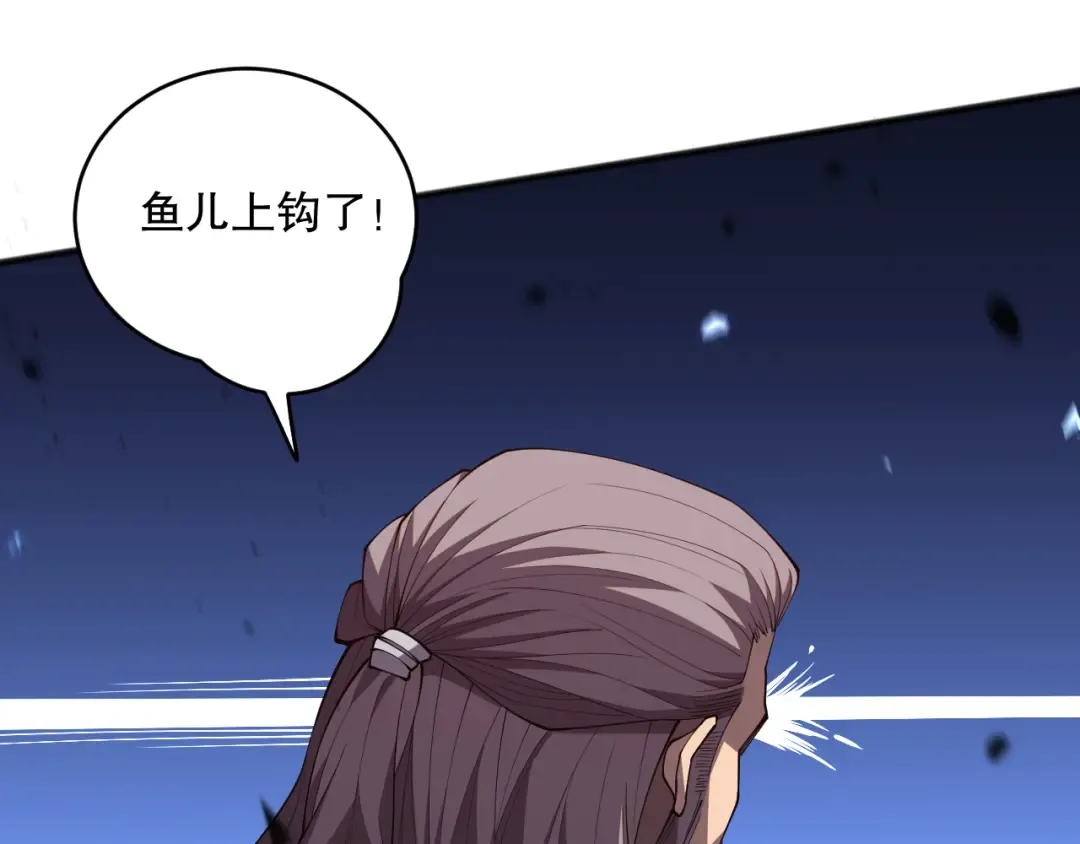 第076话 强势夺冠！ 第109页