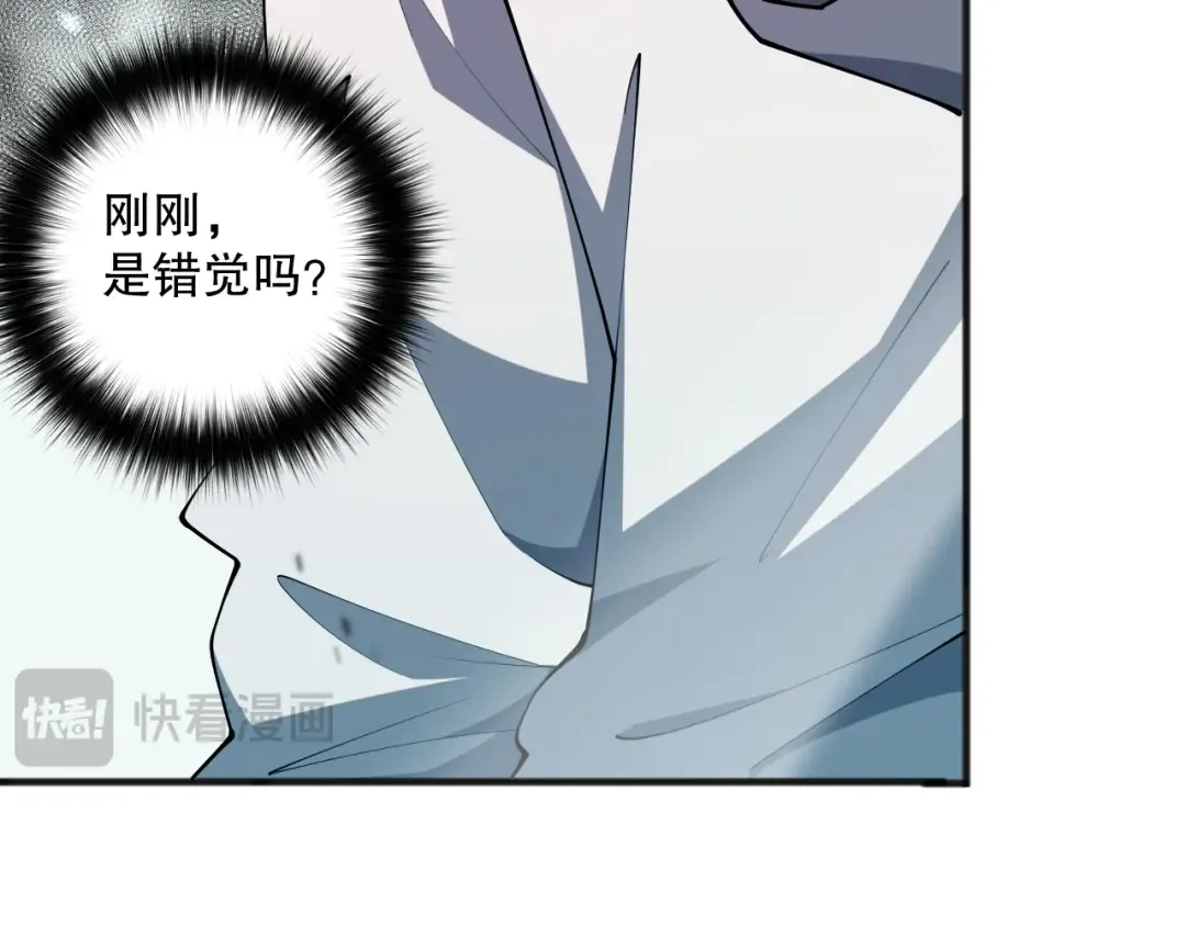 第076话 强势夺冠！ 第115页