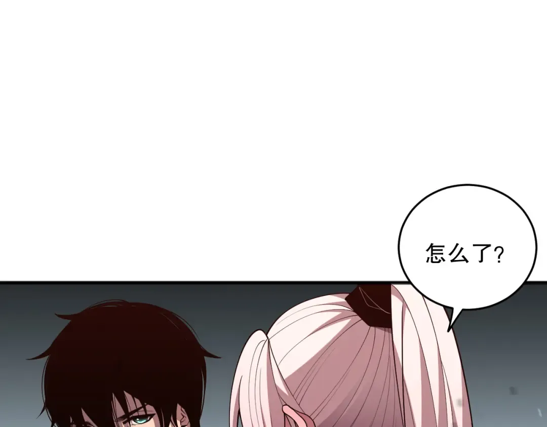 第076话 强势夺冠！ 第116页
