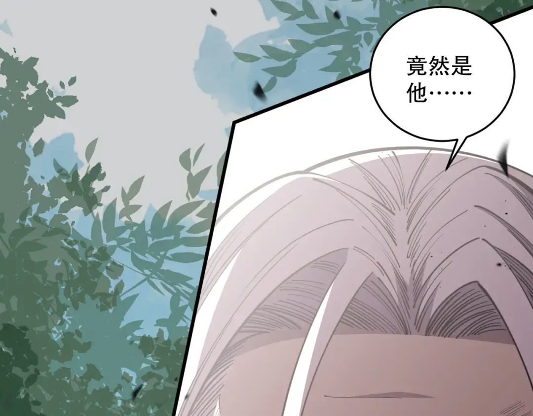 第076话 强势夺冠！ 第124页