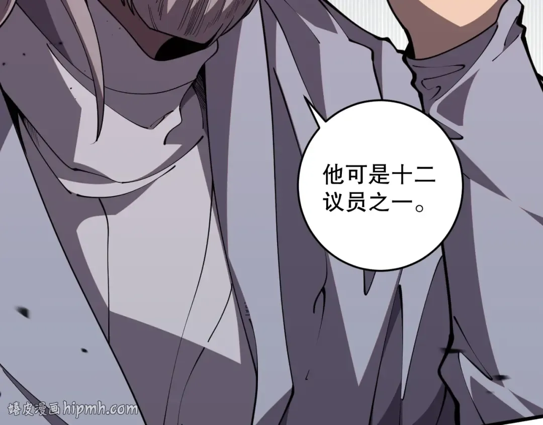第076话 强势夺冠！ 第128页