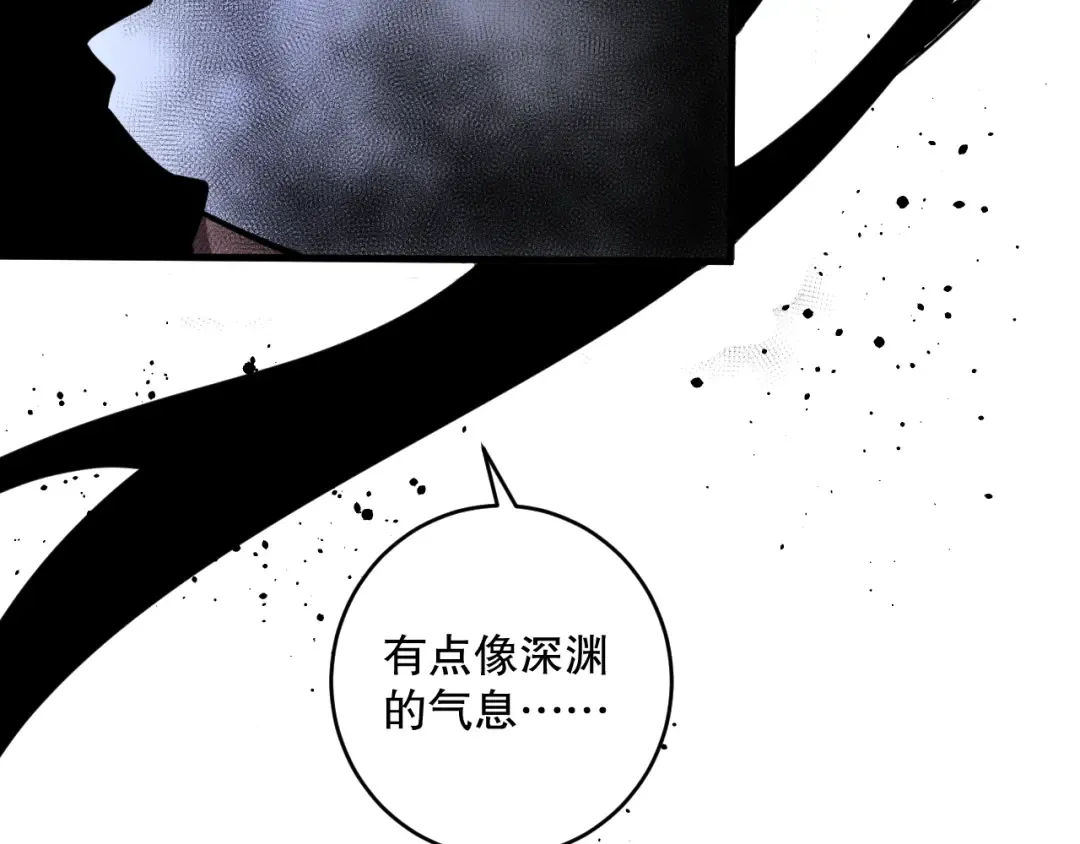 第077话 海啸天崩 第7页