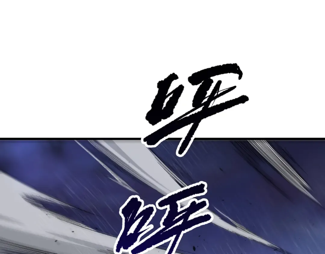 第077话 海啸天崩 第37页