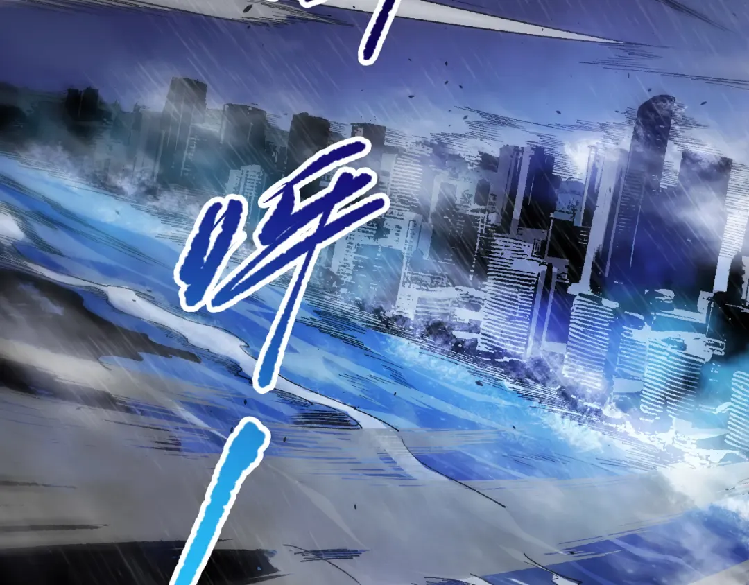 第077话 海啸天崩 第38页