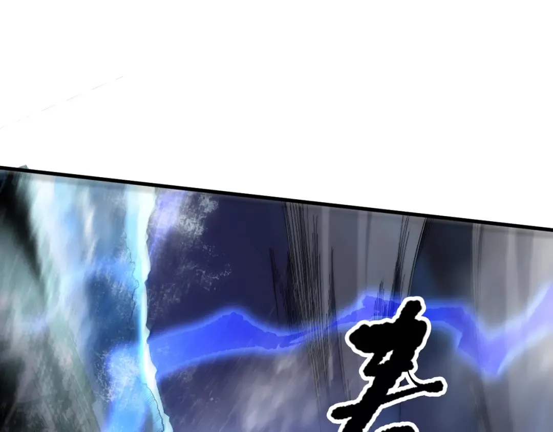 第077话 海啸天崩 第44页