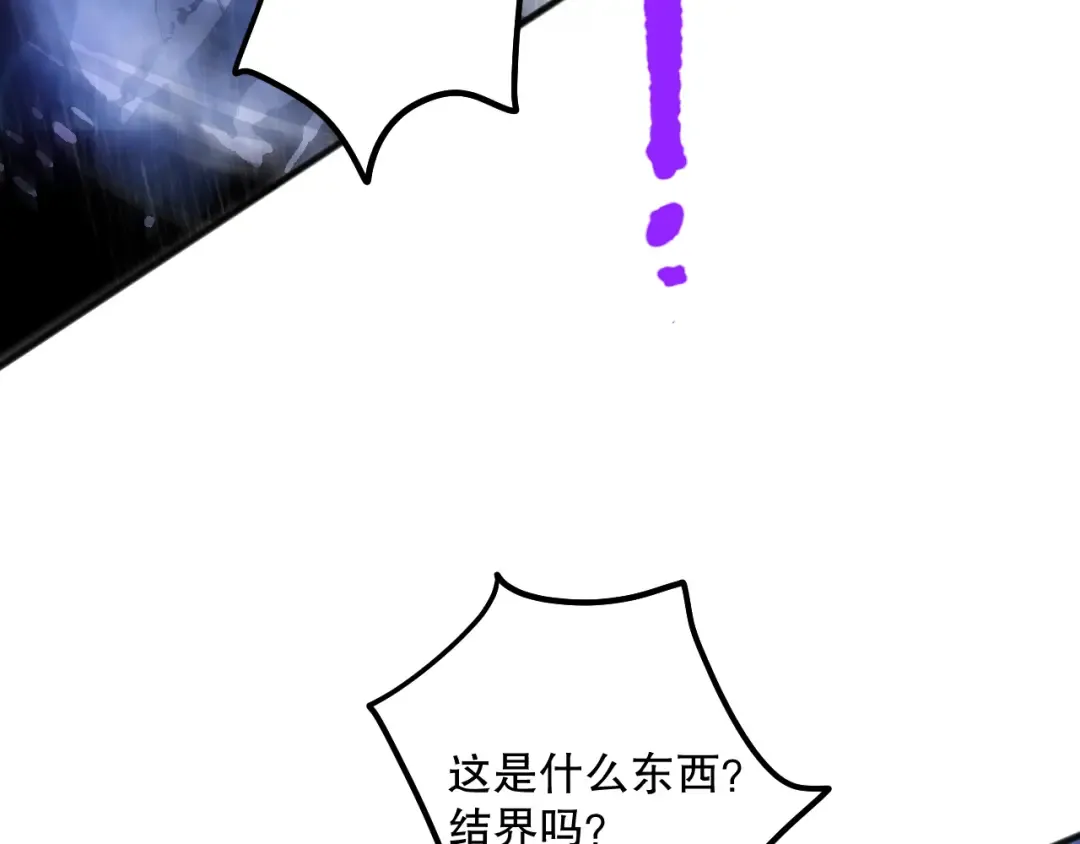 第077话 海啸天崩 第60页