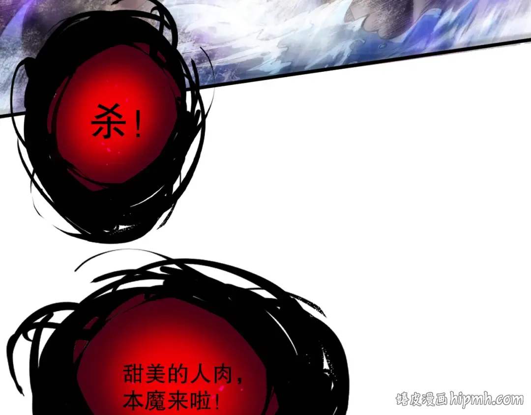 第077话 海啸天崩 第104页