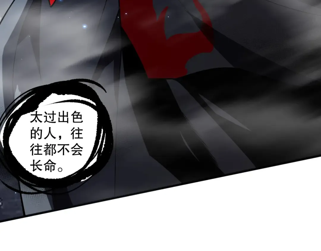 第077话 海啸天崩 第126页