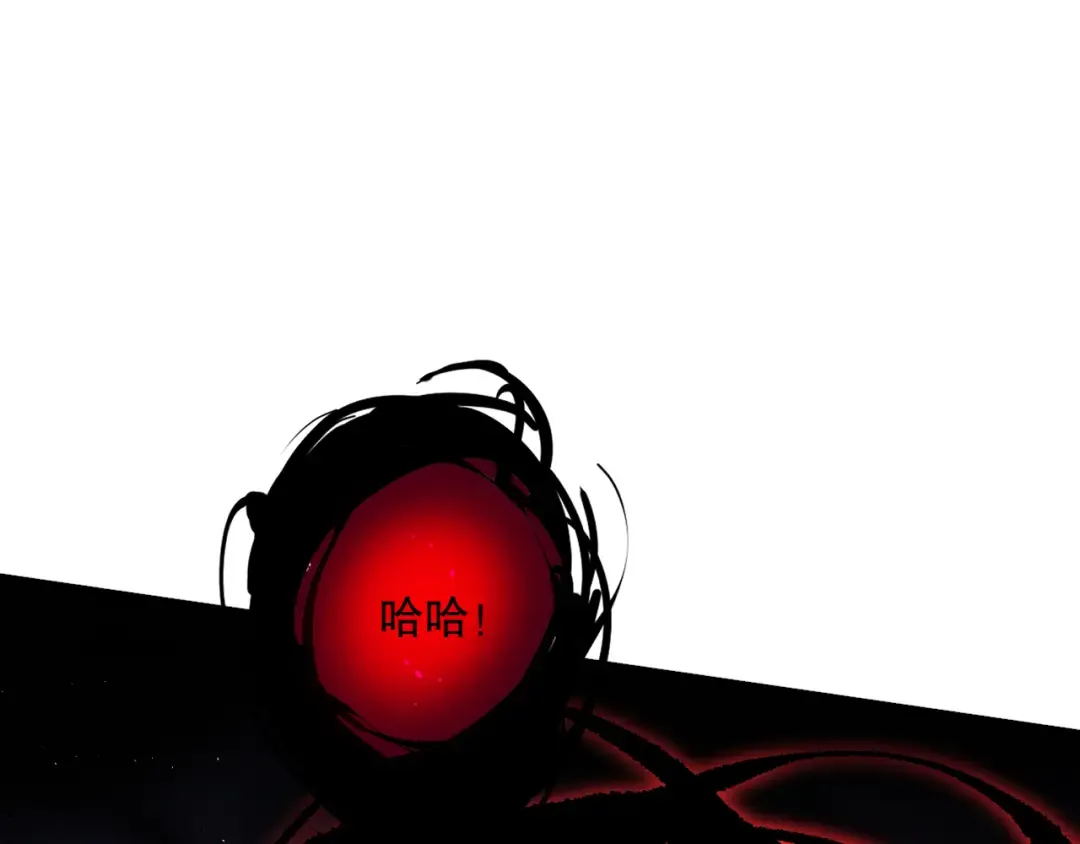 第077话 海啸天崩 第137页