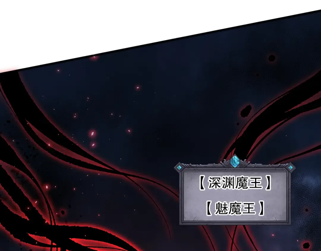 第077话 海啸天崩 第141页