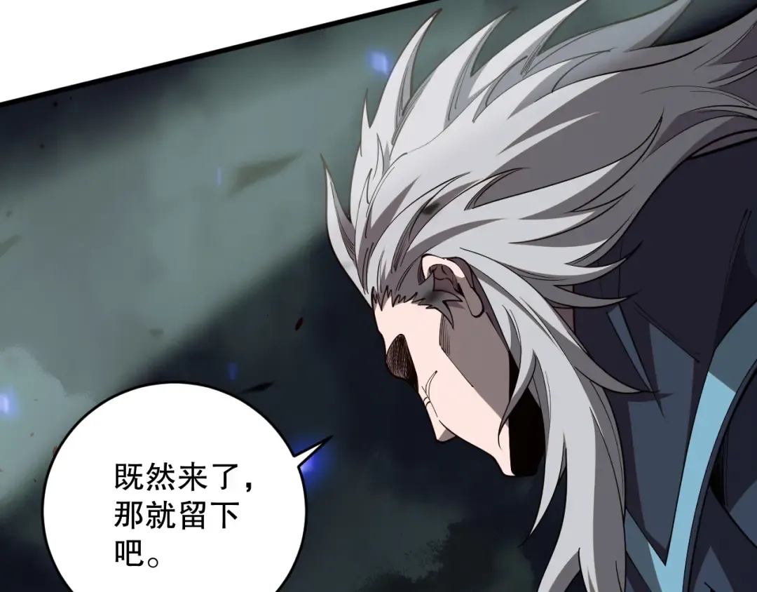 第077话 海啸天崩 第153页