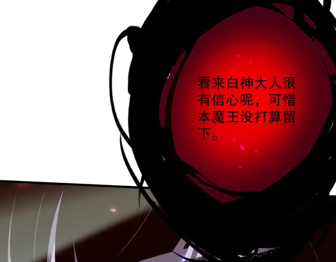 第077话 海啸天崩 第157页