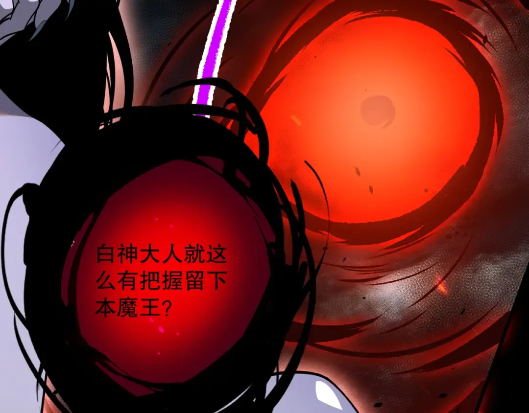 第077话 海啸天崩 第161页