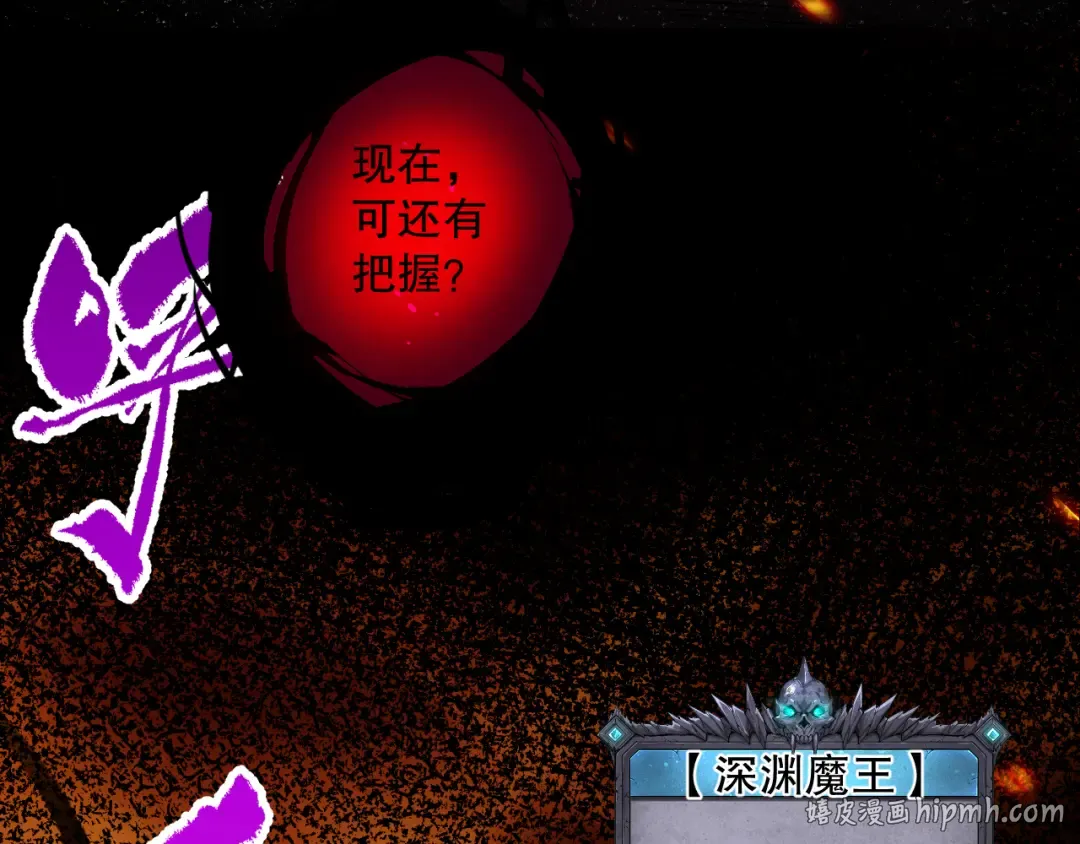第077话 海啸天崩 第168页