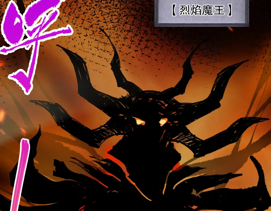 第077话 海啸天崩 第169页