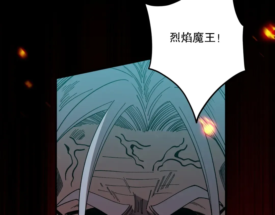 第077话 海啸天崩 第174页