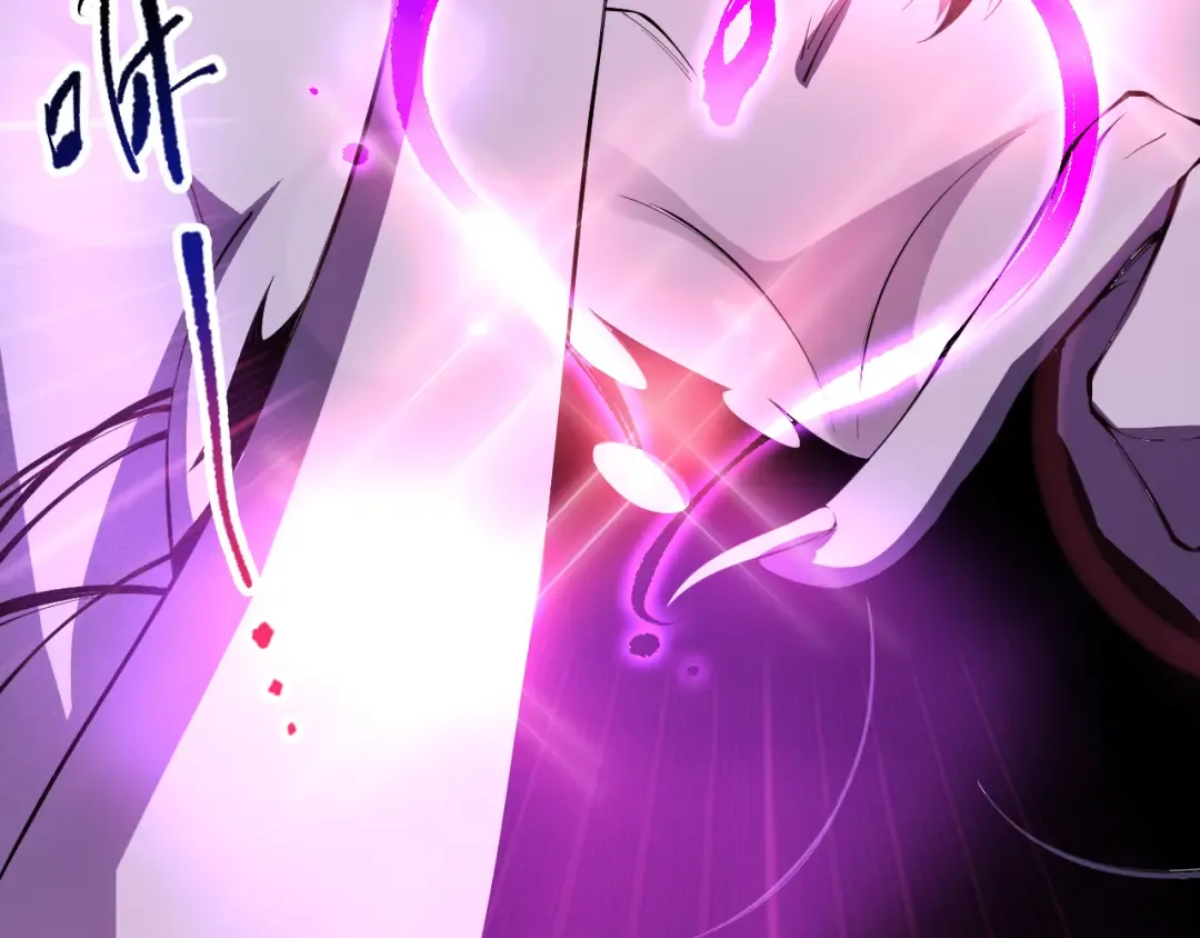 第078话 深渊突袭？！ 第30页