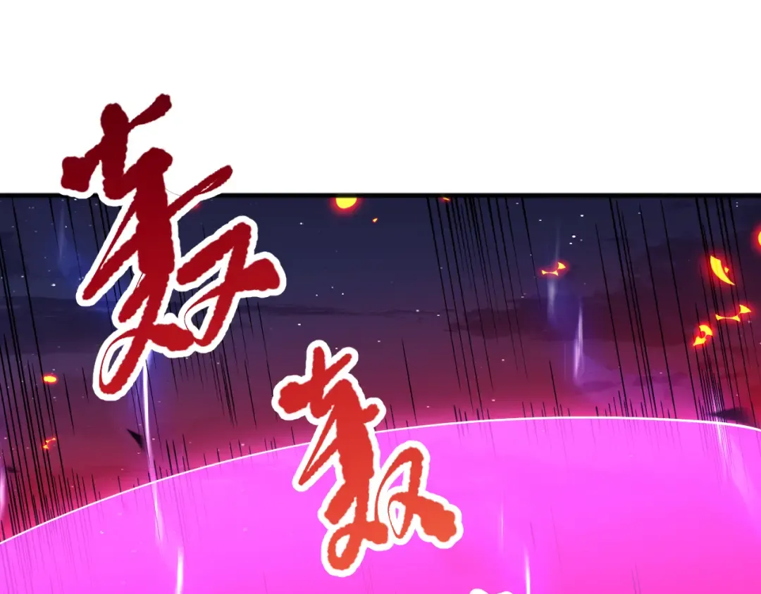 第078话 深渊突袭？！ 第38页