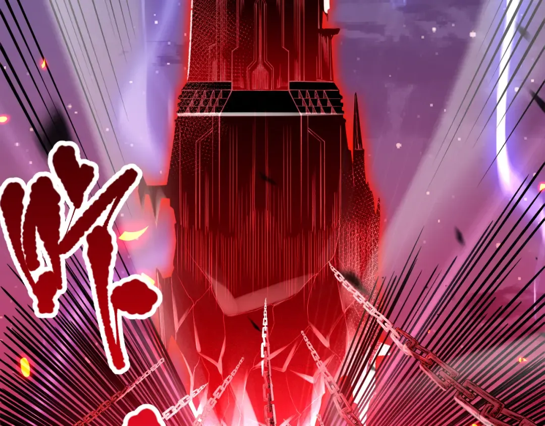 第078话 深渊突袭？！ 第44页