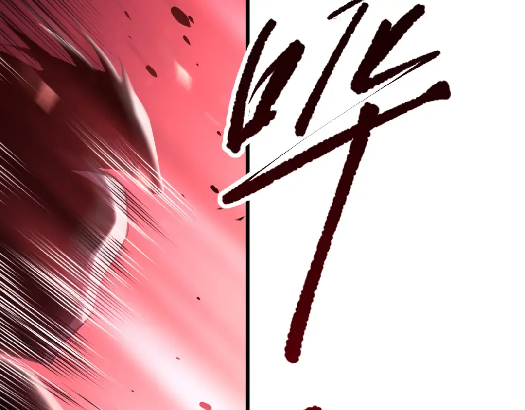 第078话 深渊突袭？！ 第59页
