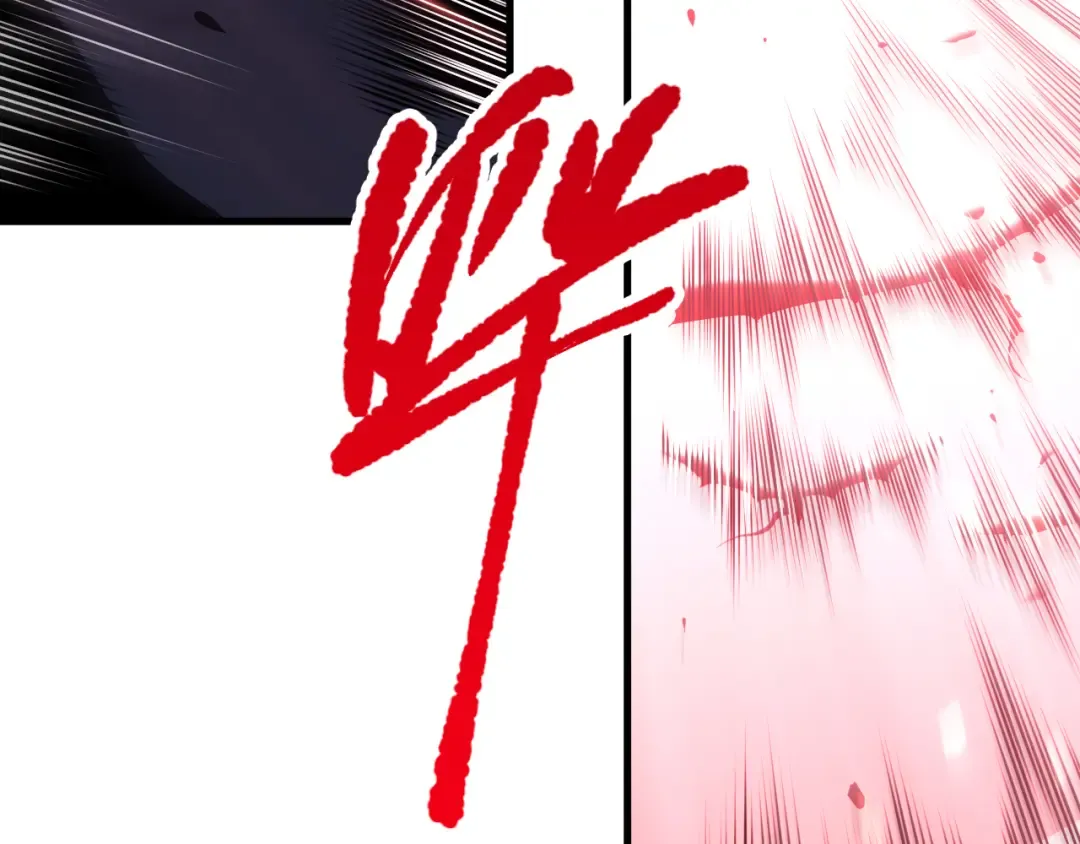 第078话 深渊突袭？！ 第61页