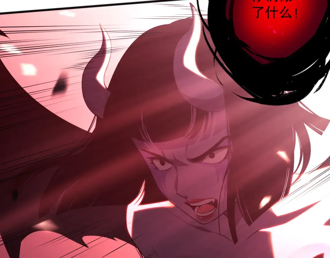 第078话 深渊突袭？！ 第66页
