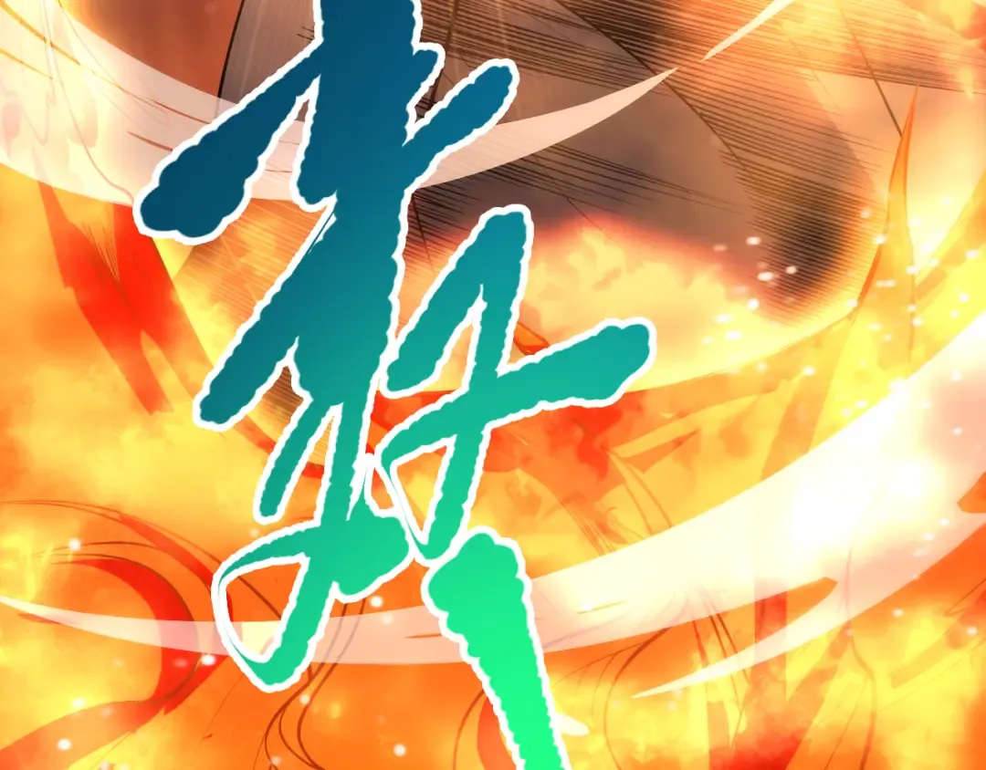 第078话 深渊突袭？！ 第82页