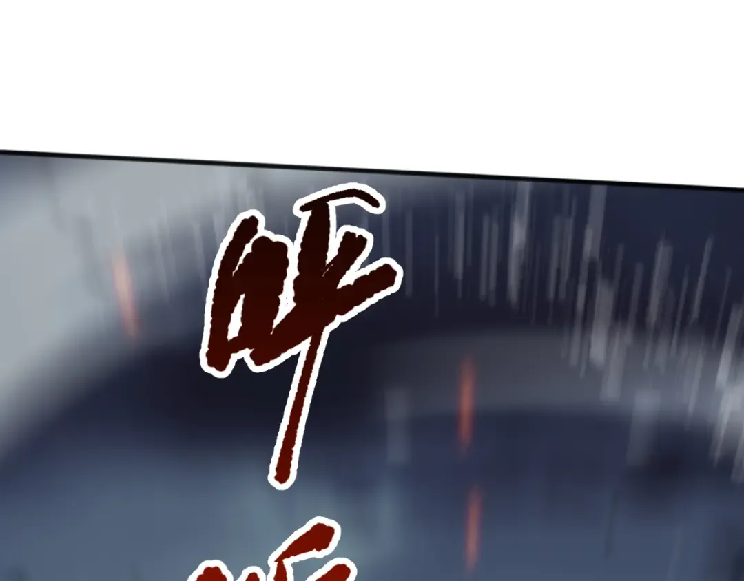 第078话 深渊突袭？！ 第108页