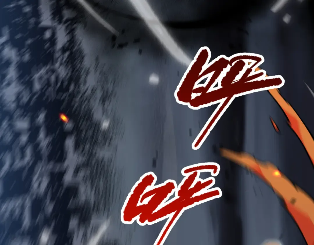 第078话 深渊突袭？！ 第119页