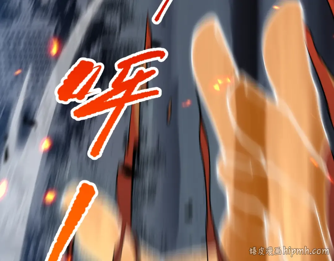 第078话 深渊突袭？！ 第120页