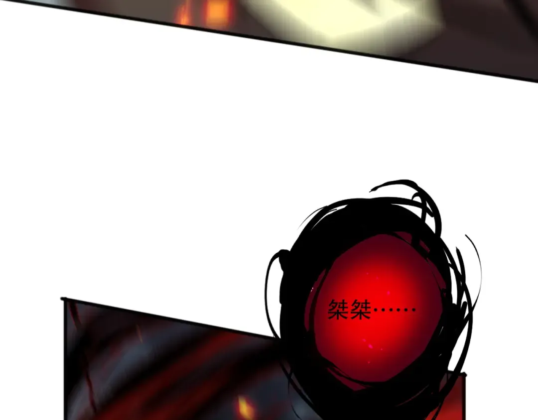 第078话 深渊突袭？！ 第127页