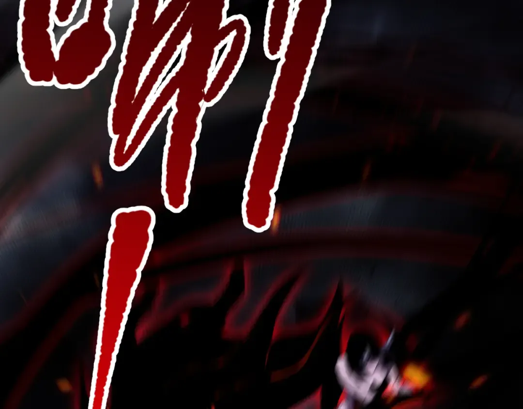 第078话 深渊突袭？！ 第137页