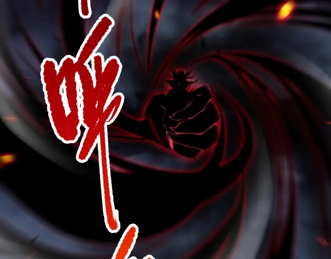 第078话 深渊突袭？！ 第142页