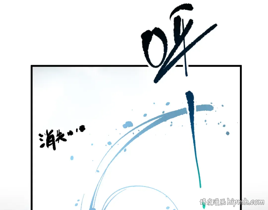 第078话 深渊突袭？！ 第144页