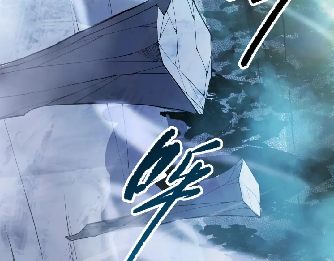 第078话 深渊突袭？！ 第150页